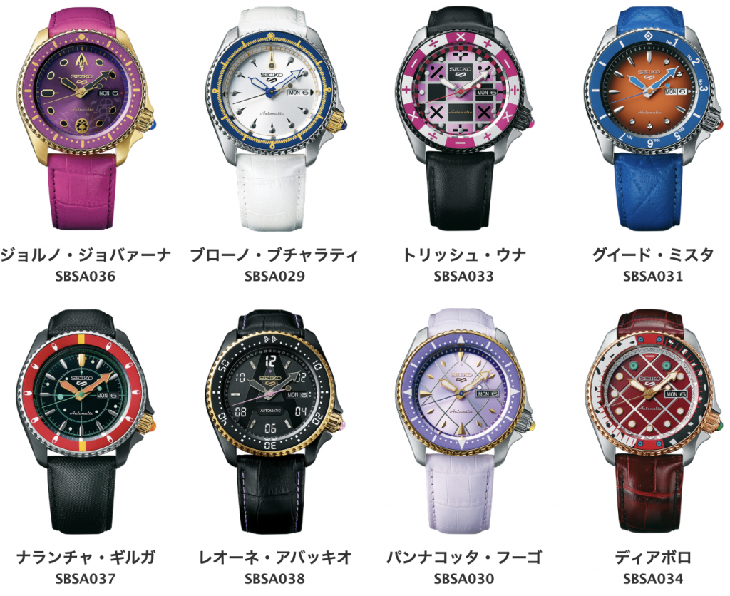 超可爱の ジョジョコラボ SEIKO ディアボロ 時計 - 腕時計(アナログ)