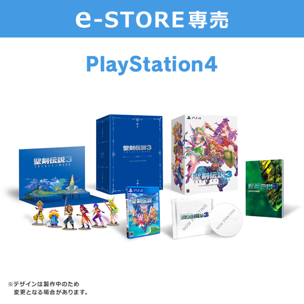 e-STORE専売＆数量限定『PS4/Switch 聖剣伝説3 トライアルズ オブ マナ コレクターズ エディション』予約開始！ | レアチェック