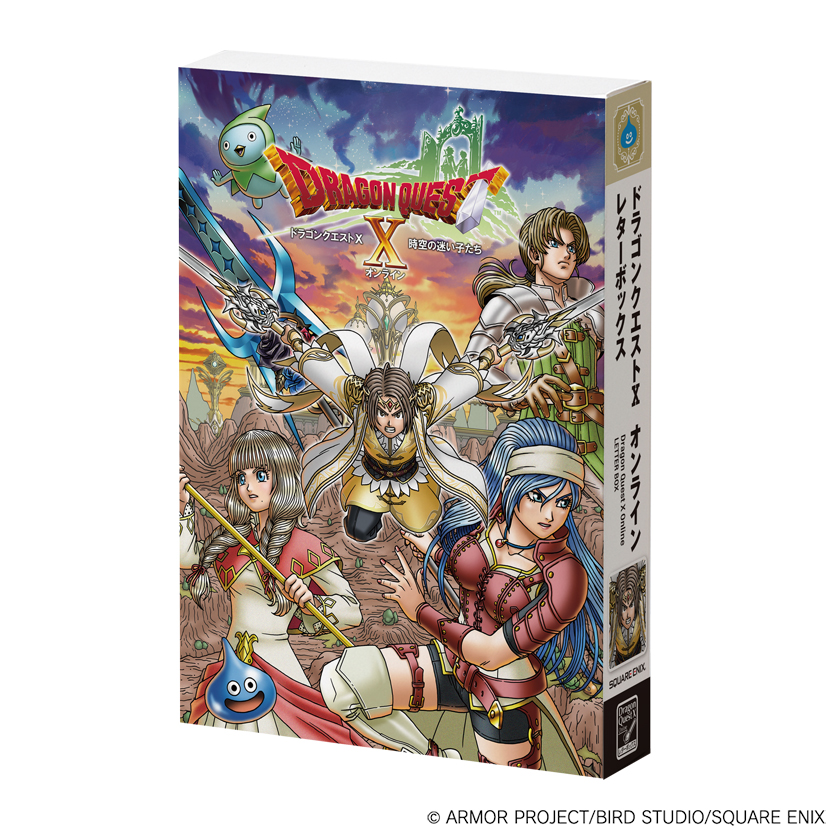 e-STORE専売『ドラゴンクエストX 時空の迷い子たち オンライン 妖精の