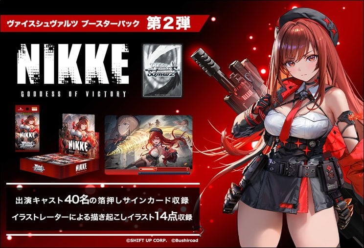 レアチェック | rarecheck